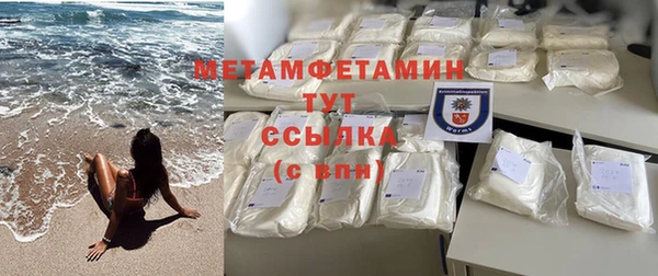 MDMA Premium VHQ Богородск