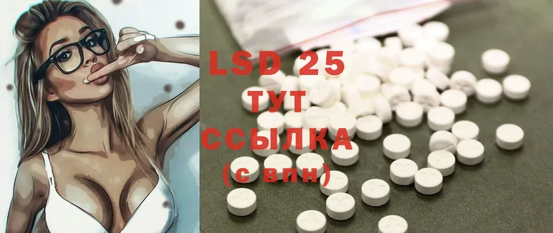 сколько стоит  Горячий Ключ  Лсд 25 экстази ecstasy 