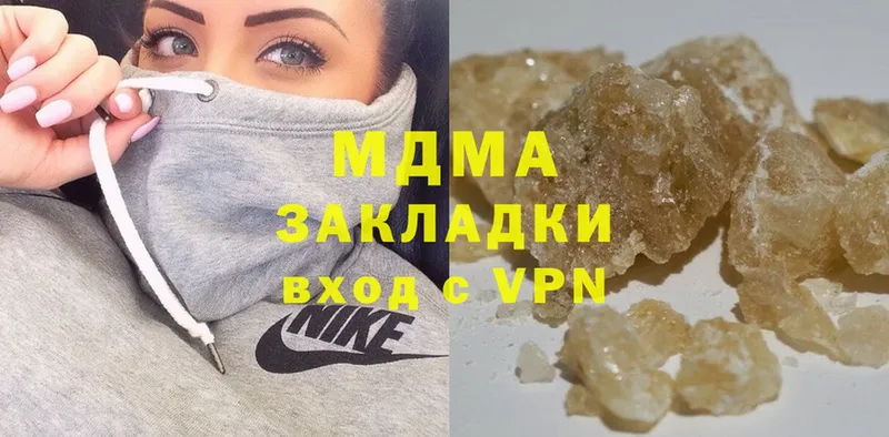 закладки  Горячий Ключ  MDMA crystal 